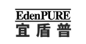 宜盾普EdenPURE